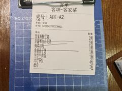 -客颂·客家宴(大壮国际广场店)