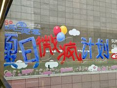 -中贸广场