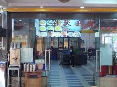 -顺德美食坊(南沙分店)