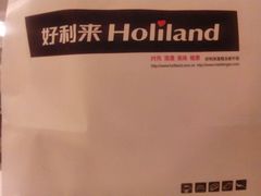 android_upload_pic-好利来(柳北店)