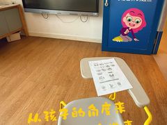 -英孚教育青少儿(高新公园茂中心)