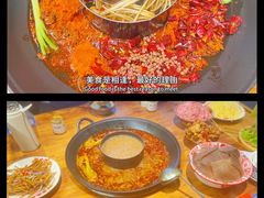 -楠火锅(太古里总店)