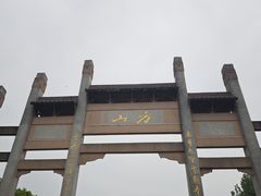 -方山风景区定林寺