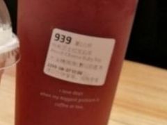 桃桃芝士红宝石茶-瑞幸咖啡(南航明珠商务酒店)