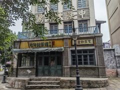 -两江国际影视城