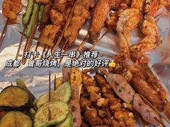 -曾哥烧烤店(红瓦寺店)