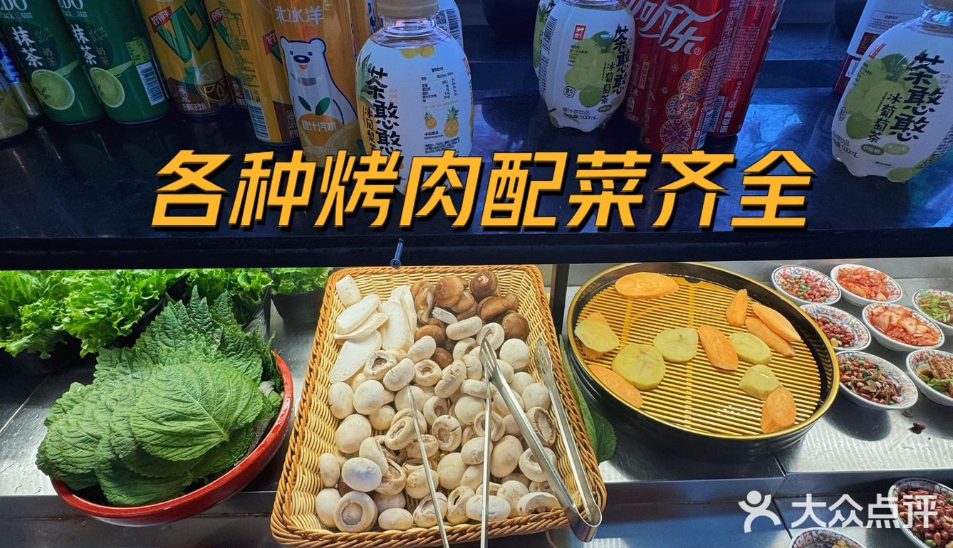 爱吃肉肉的朋友，这家不限量吃到扶墙出去！