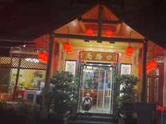 -山城年华老火锅(玉林店)