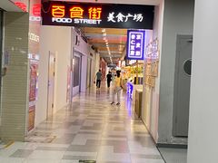 -百荣世贸商城