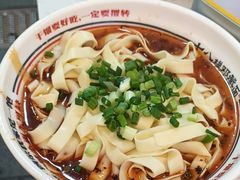 -十八梯邓凳面(巴南万达广场店)