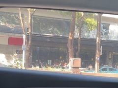 -怡园饭店-餐厅(四望亭店)