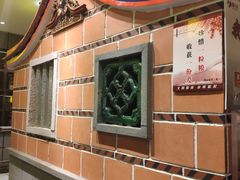 -邵子牙·中华老字号(定安路店)