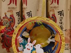 -盒马鲜生(财富领域店)