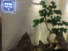-富黎华海鲜大酒楼(正大广场店)