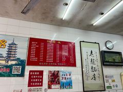 -老赵面店(大西路店)