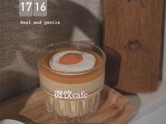 -微饮cafe