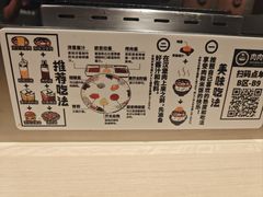 -肉肉大米(金虹桥店)