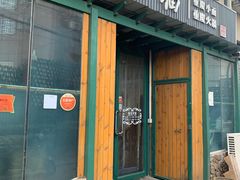 门面-丁丁猫重庆小面(徐州路店)