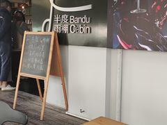 -半度雨棚(莫干山路店)