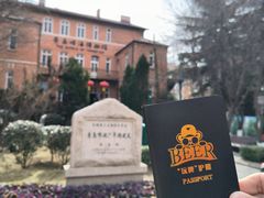 -青岛啤酒博物馆