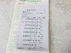 -龙的酒楼·手工早茶·顺德菜(近良路店)