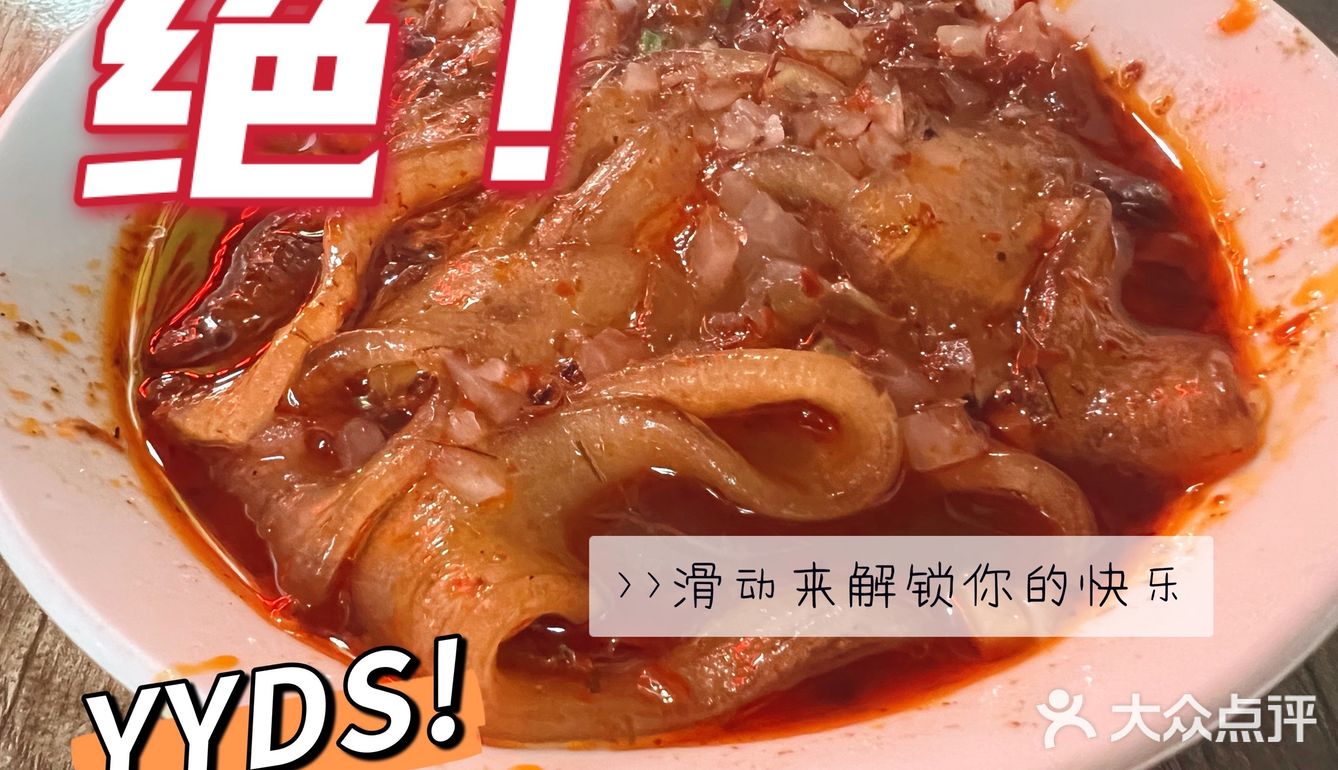 好吃狗的快乐