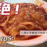 好吃狗的快乐
