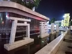 -尚美生活超市(万福广场店)