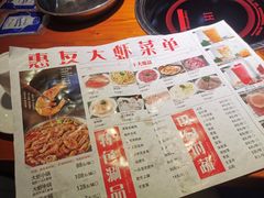 -惠友大虾(太原北街店)