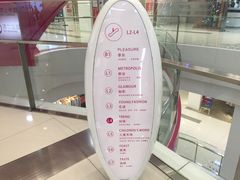 -凯德广场(武胜路店)