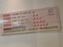 -名善山珍·野生菌汤锅(文殊院店)