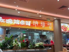 -江燕路万科里