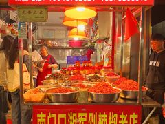 -南门口湘军剁辣椒老店(老长沙第一品牌店)