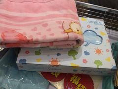 -伊势丹(现代城店)