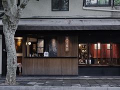 -RUMORS COFFEE ROASTERY鲁马滋咖啡(湖南路店)
