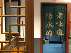 -砂唐居(总店)