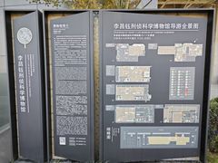 -李昌钰刑侦科学博物馆