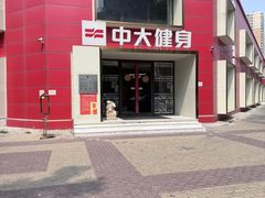 -蓝天国际游泳培训基地(华腾园店)