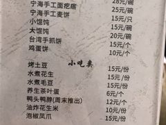 -宁海森林温泉