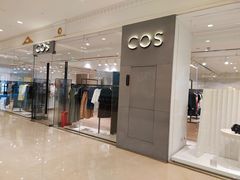 -COS(月星环球港店)