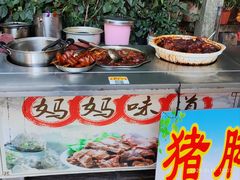 -黄埔古港