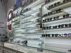 -美式眼镜·授权蔡司.依视路.尼康.豪雅.明月(南翔印象城店)
