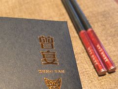 -曾宴·楚菜(湖北省博物馆店)