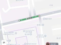 -琴早英子菜馆(古田路店)