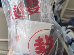 -八婆婆烧仙草(中山路店)