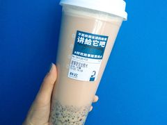 诸事皆宜血糯米-杯欢制茶(三里屯店)