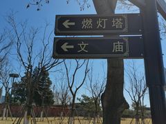 -西海子公园