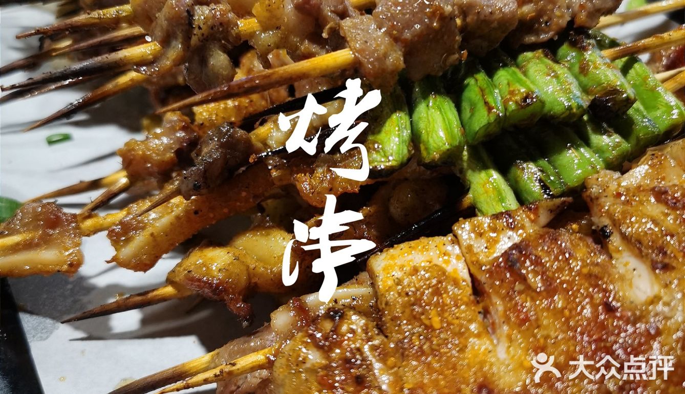 无烤串儿，不夏天！打卡弄口里烧烤