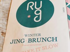-The Rug Cafe(王府中环店)