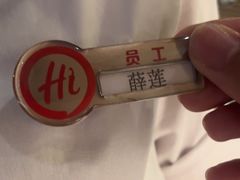 -海底捞火锅(曼巴特广场店)
